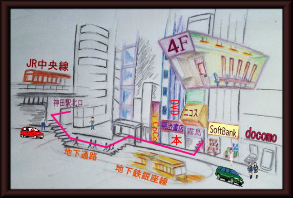 神田店の絵地図