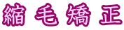 超